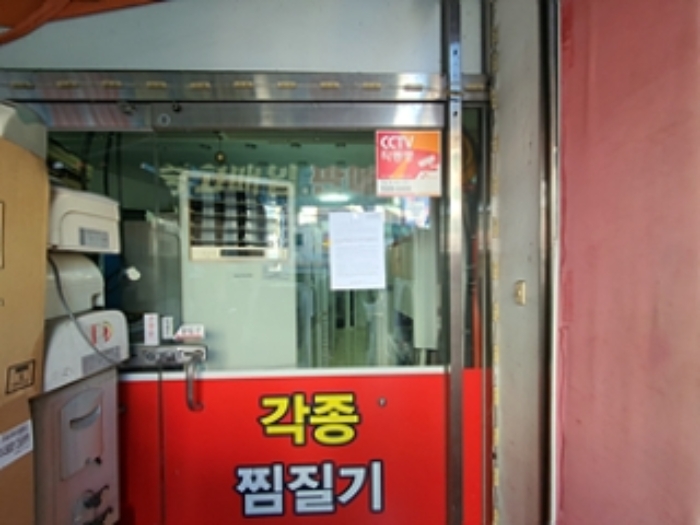 경상남도 김해시 무계동 287-10 상가주택 경매 사진 18