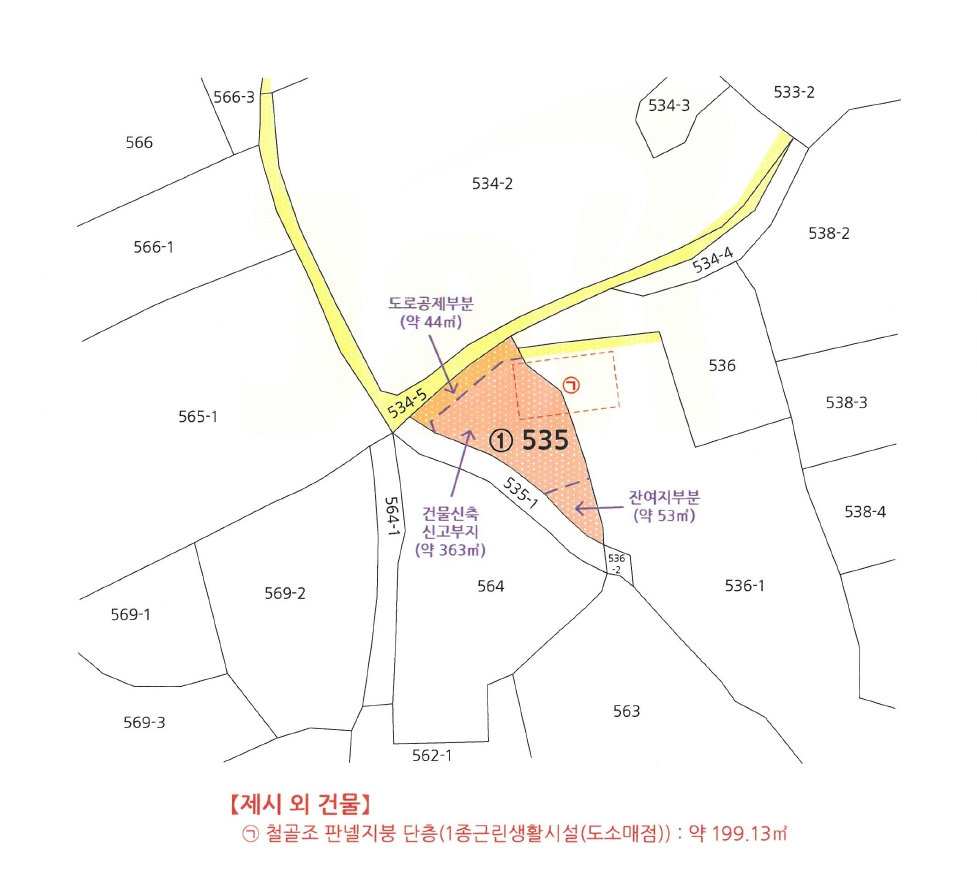 경상남도 창원시 마산합포구 진북면 망곡리 535 답 경매 사진 21