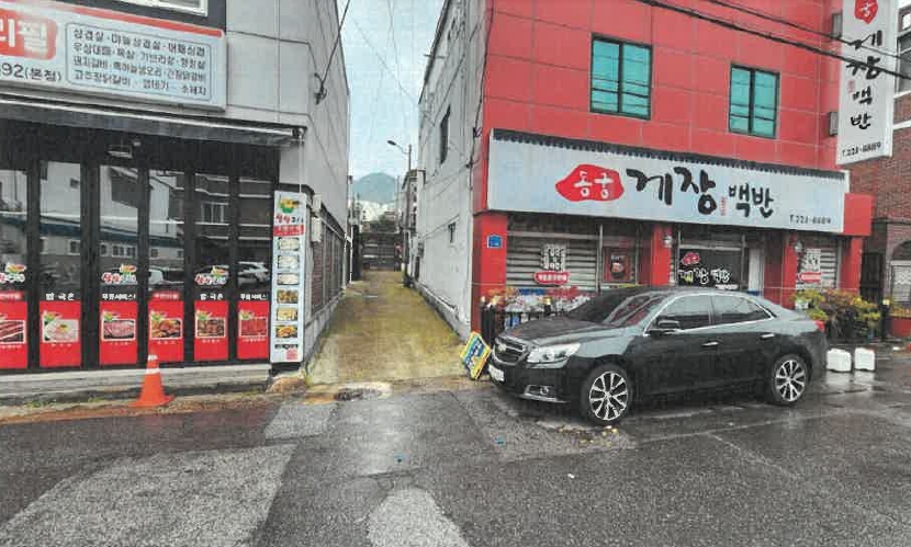 광주광역시 동구 산수동 523-9 주택 경매 사진 54
