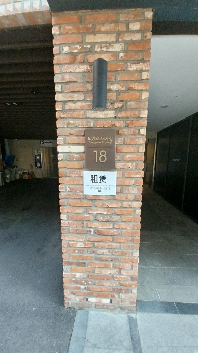 서울 중구 신당동 251-73, 7층703호 도시형생활주택 경매 사진 6