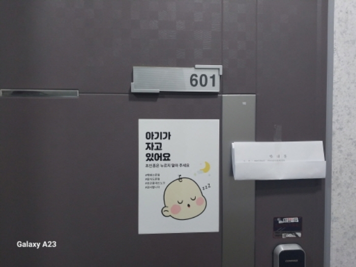 서울 은평구 응암동 376-42, 6층601호 (응암동,아임캐슬) 외 1필지 오피스텔(주거) 경매 사진 4