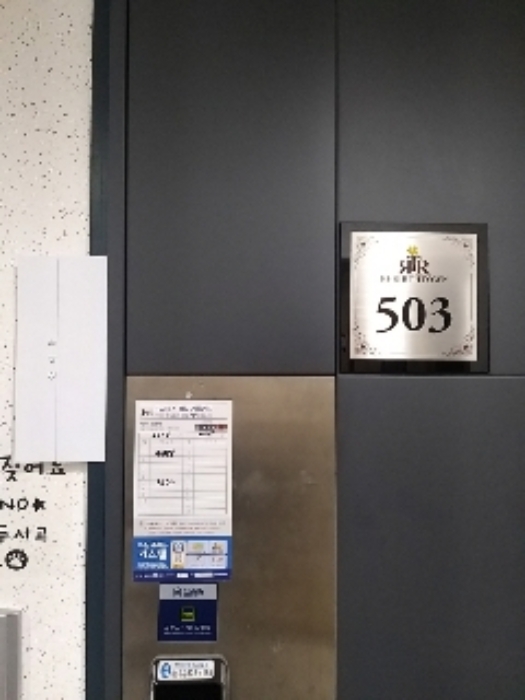 서울 양천구 신월동 148-4, 제102동 제5층 제503호 (신월동, 신월동리버스타운) 외 1필지 오피스텔(주거) 경매 사진 3