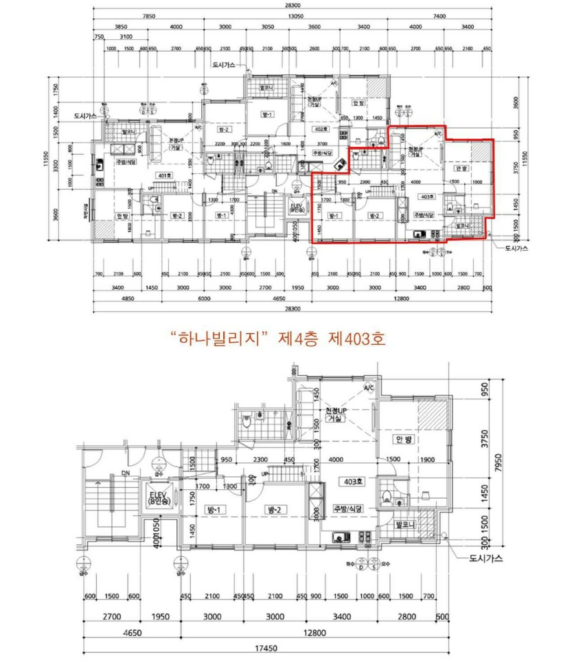 경기 고양시 일산서구 덕이동 1009-3, 4층403호 (덕이동,하나빌리지) 다세대주택 경매 사진 30