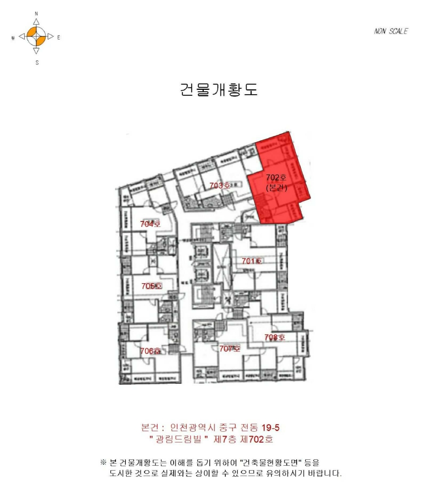 인천 중구 전동 19-5, 7층702호 (전동,광백드림빌) 아파트 경매 사진 11