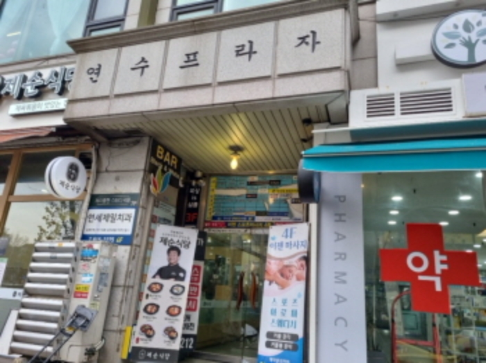 인천 연수구 연수동 597-4, 5층522호 (연수동,연수프라자) 도시형생활주택 경매 사진 5