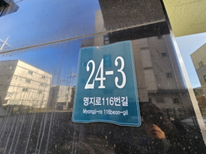 경기도 용인시 처인구 남동 615-4 외 1필지 다가구주택 경매 사진 3