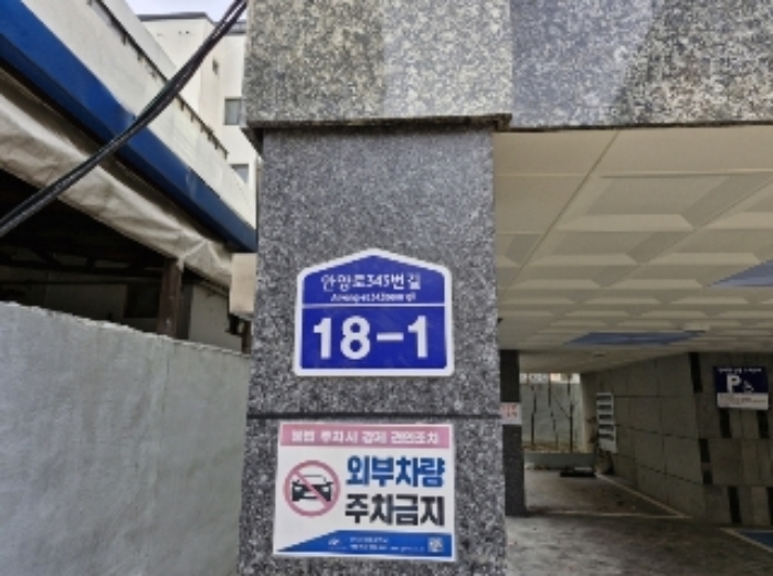 경기 안양시 만안구 안양동 695-90, 3층304호 (안양동,미담채) 도시형생활주택 경매 사진 8