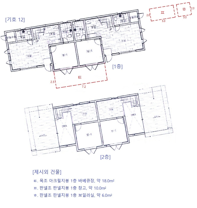 강원특별자치도 횡성군 둔내면 두원리 666-3 외 14필지 단독주택 경매 사진 63