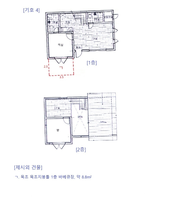강원특별자치도 횡성군 둔내면 두원리 666-3 외 14필지 단독주택 경매 사진 64