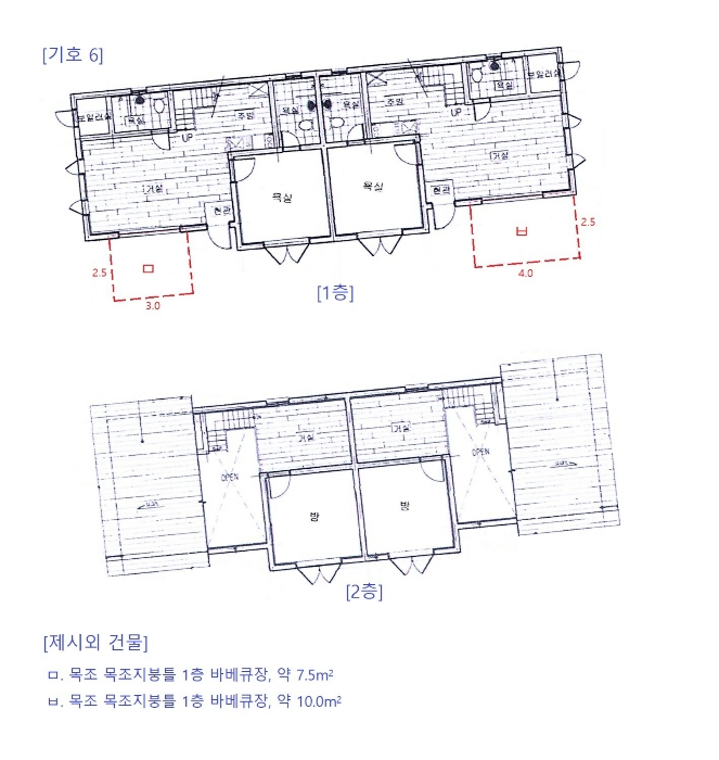 강원특별자치도 횡성군 둔내면 두원리 666-3 외 14필지 단독주택 경매 사진 66