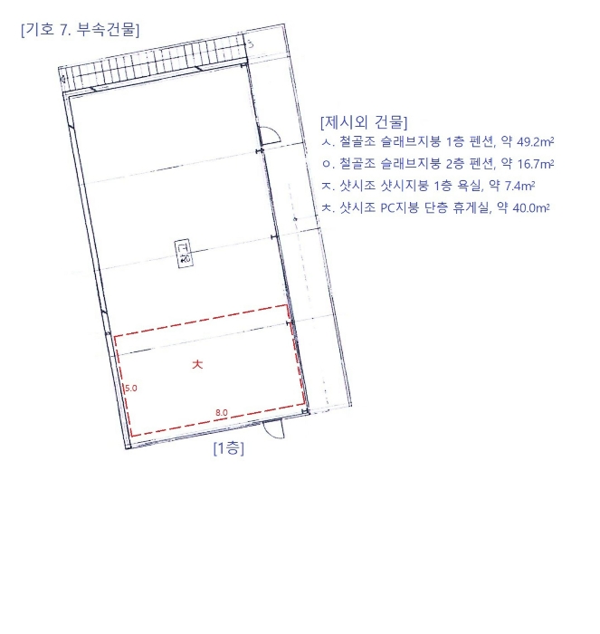 강원특별자치도 횡성군 둔내면 두원리 666-3 외 14필지 단독주택 경매 사진 68