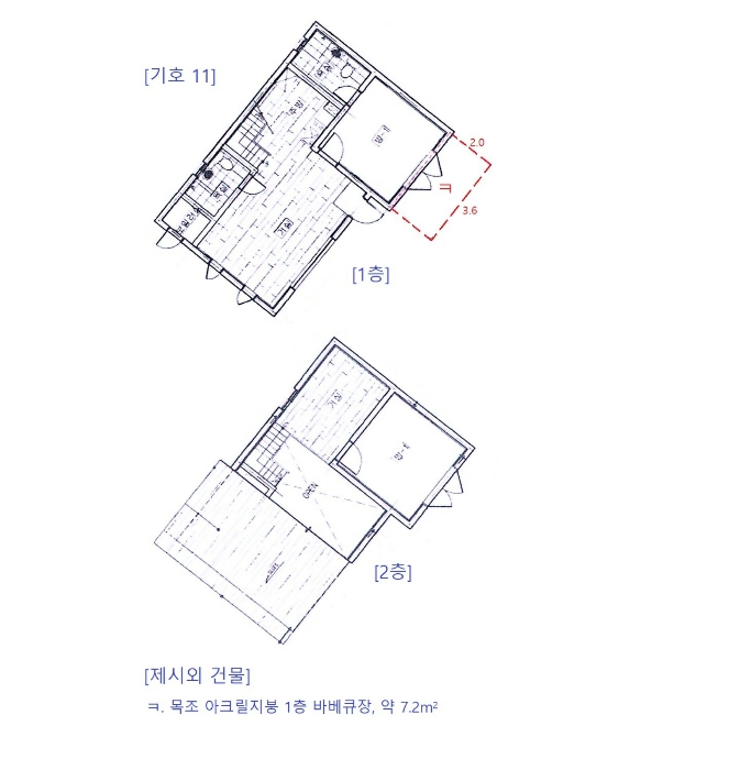 강원특별자치도 횡성군 둔내면 두원리 666-3 외 14필지 단독주택 경매 사진 69