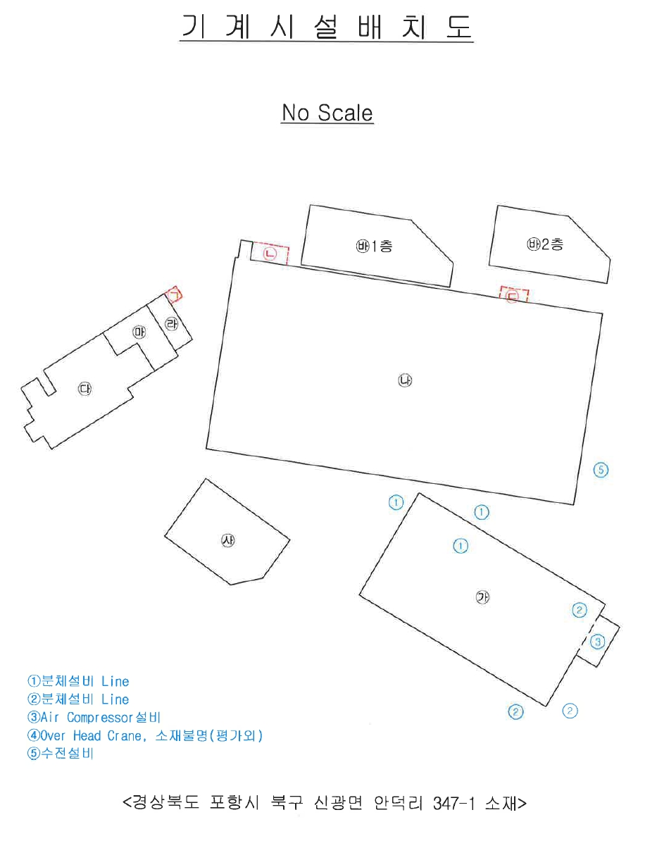 경상북도 포항시 북구 신광면 안덕리 347-1 외 1필지 공장 경매 사진 10