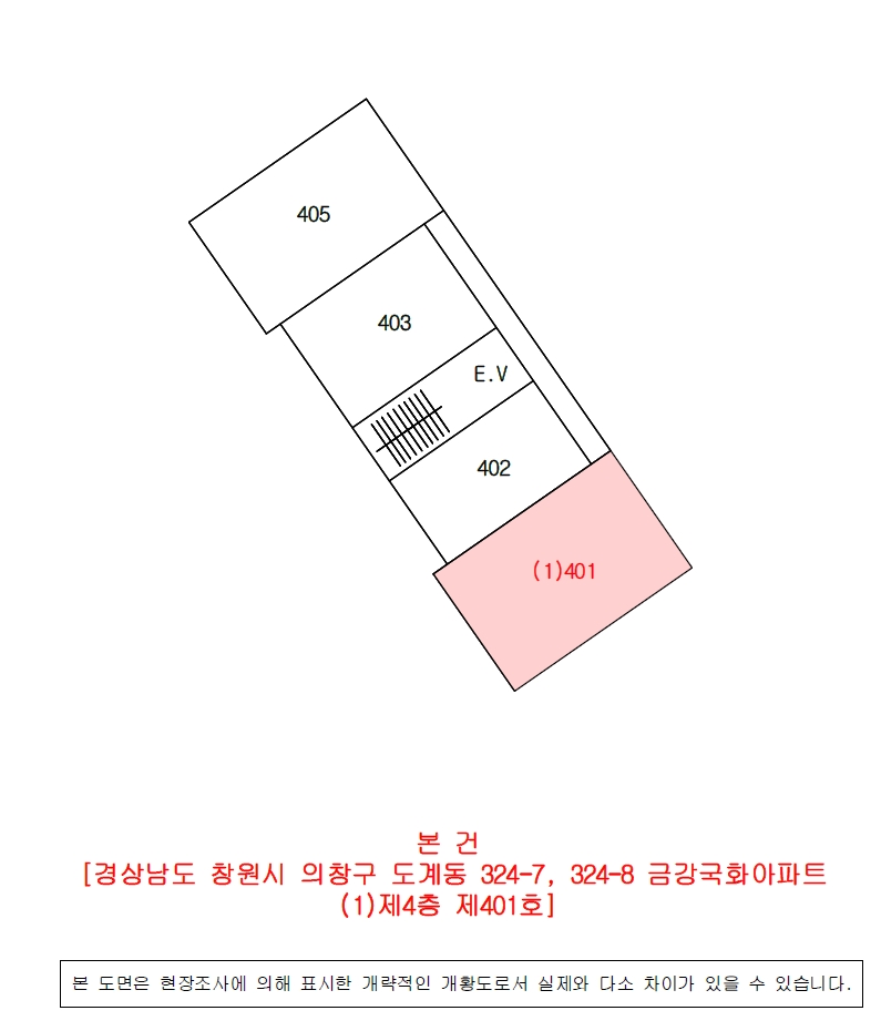 경남 창원시 의창구 도계동 324-7, 4층401호 (도계동,금강국화아파트) 외 1필지 아파트 경매 사진 10