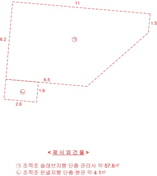 전라남도 진도군 고군면 향동리 305-2 외 2필지 양어장 경매 사진 46