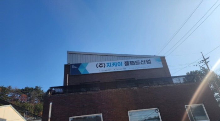 전북특별자치도 군산시 옥구읍 상평리 826-3 공장 경매 사진 52