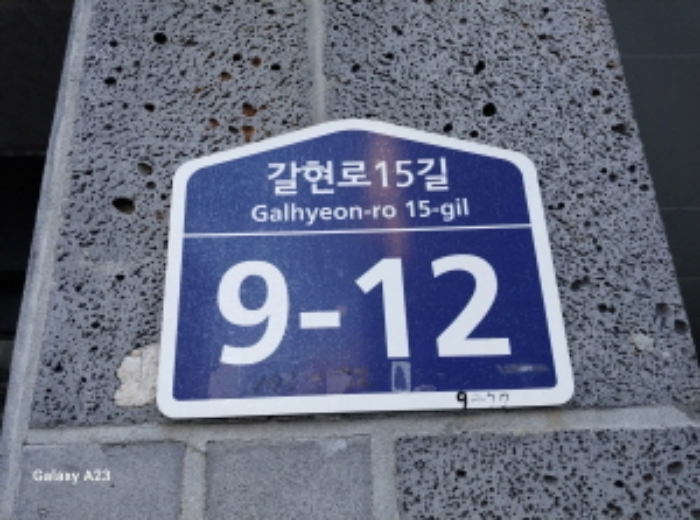 서울 은평구 구산동 177-132, 4층402호 (구산동,프라임하우스) 외 1필지 도시형생활주택 경매 사진 1