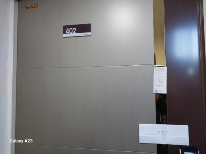 서울 은평구 구산동 177-132, 4층402호 (구산동,프라임하우스) 외 1필지 도시형생활주택 경매 사진 4