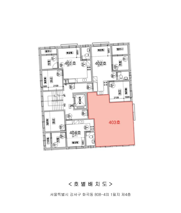 서울 강서구 화곡동 808-4, 4층403호 외 1필지 도시형생활주택 경매 사진 8