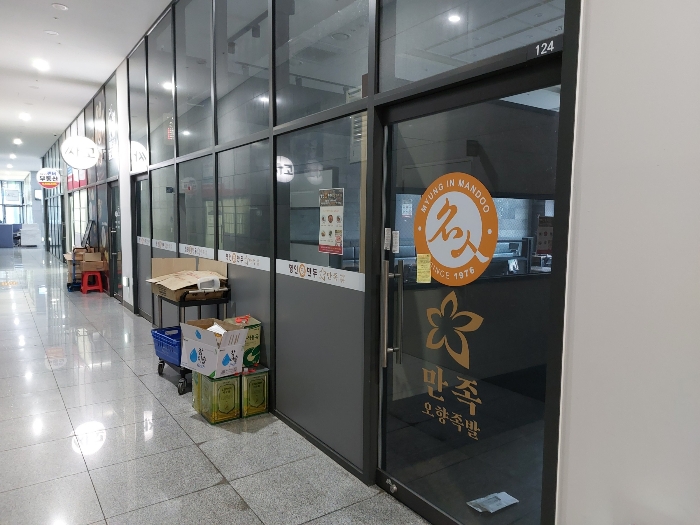서울 중랑구 신내동 821-2, 1층124호 (신내동,신내에스케이브이1센터) 근린상가 경매 사진 13