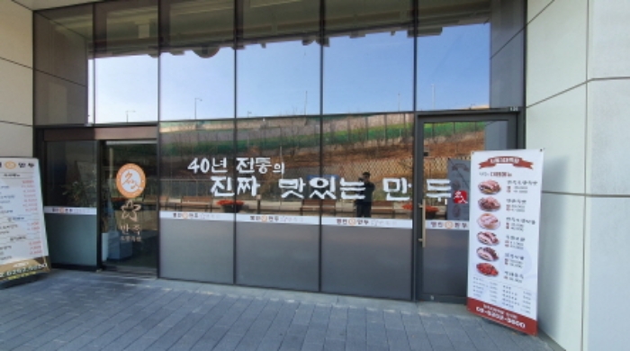 서울 중랑구 신내동 821-2, 1층124호 (신내동,신내에스케이브이1센터) 근린상가 경매 사진 3