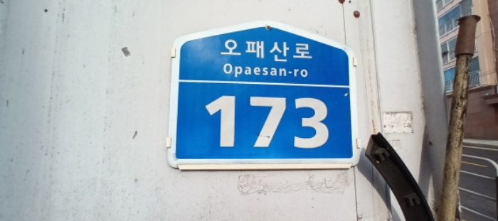 서울 강북구 미아동 103-152, 5층502호 (미아동,제이앤제이빌리지) 다세대주택 경매 사진 1