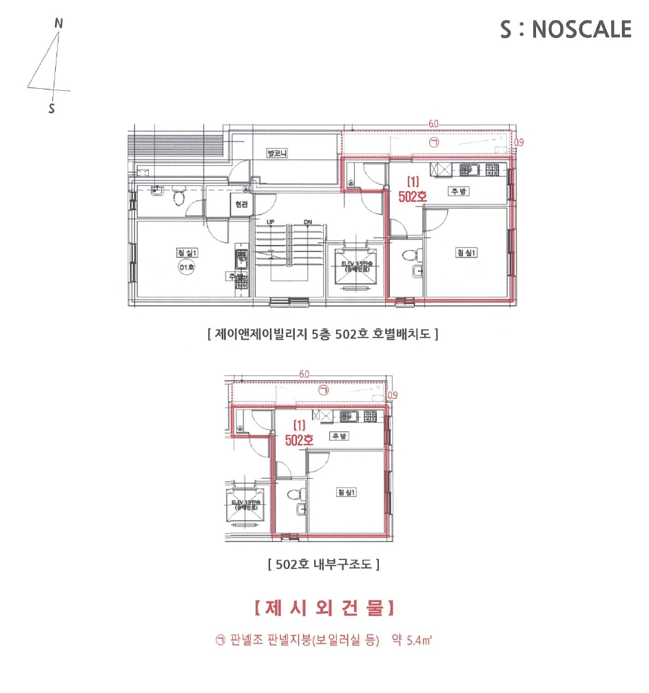 서울 강북구 미아동 103-152, 5층502호 (미아동,제이앤제이빌리지) 다세대주택 경매 사진 14
