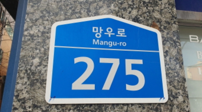 서울 중랑구 상봉동 116-17, 9층907호 (상봉동,로젠하임) 외 2필지 도시형생활주택 경매 사진 1