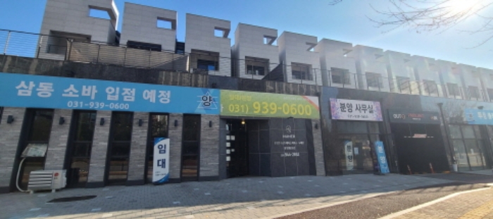 경기 파주시 와동동 1409, 비동 지1층3호 (와동동,누메르) 근린상가 경매 사진 1