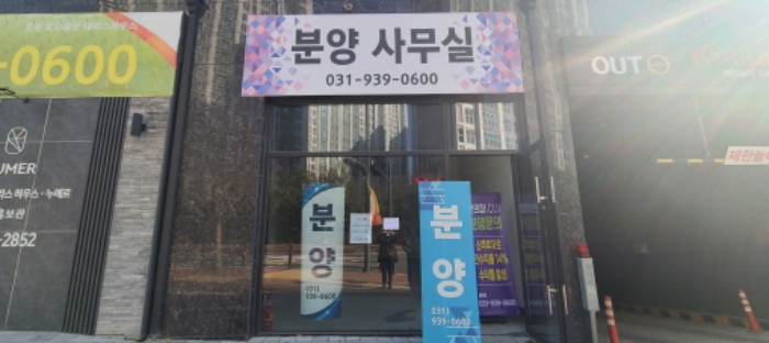 경기 파주시 와동동 1409, 비동 지1층3호 (와동동,누메르) 근린상가 경매 사진 3
