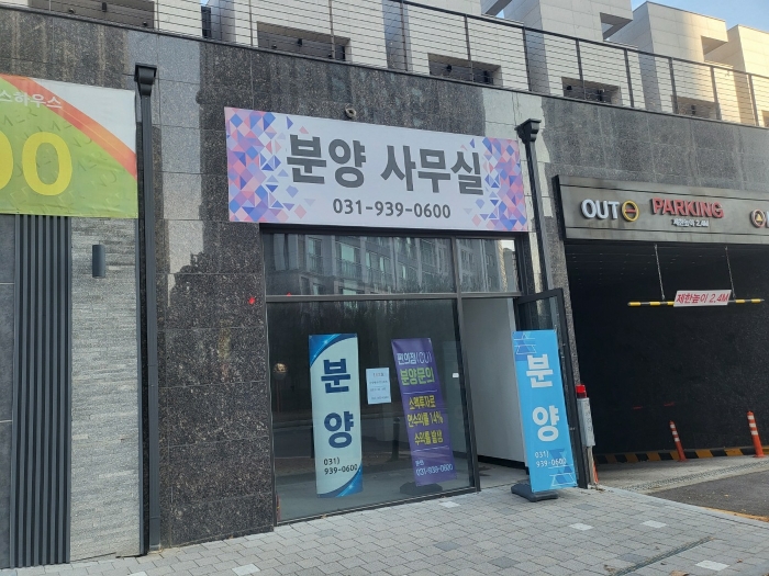 경기 파주시 와동동 1409, 비동 지1층3호 (와동동,누메르) 근린상가 경매 사진 5