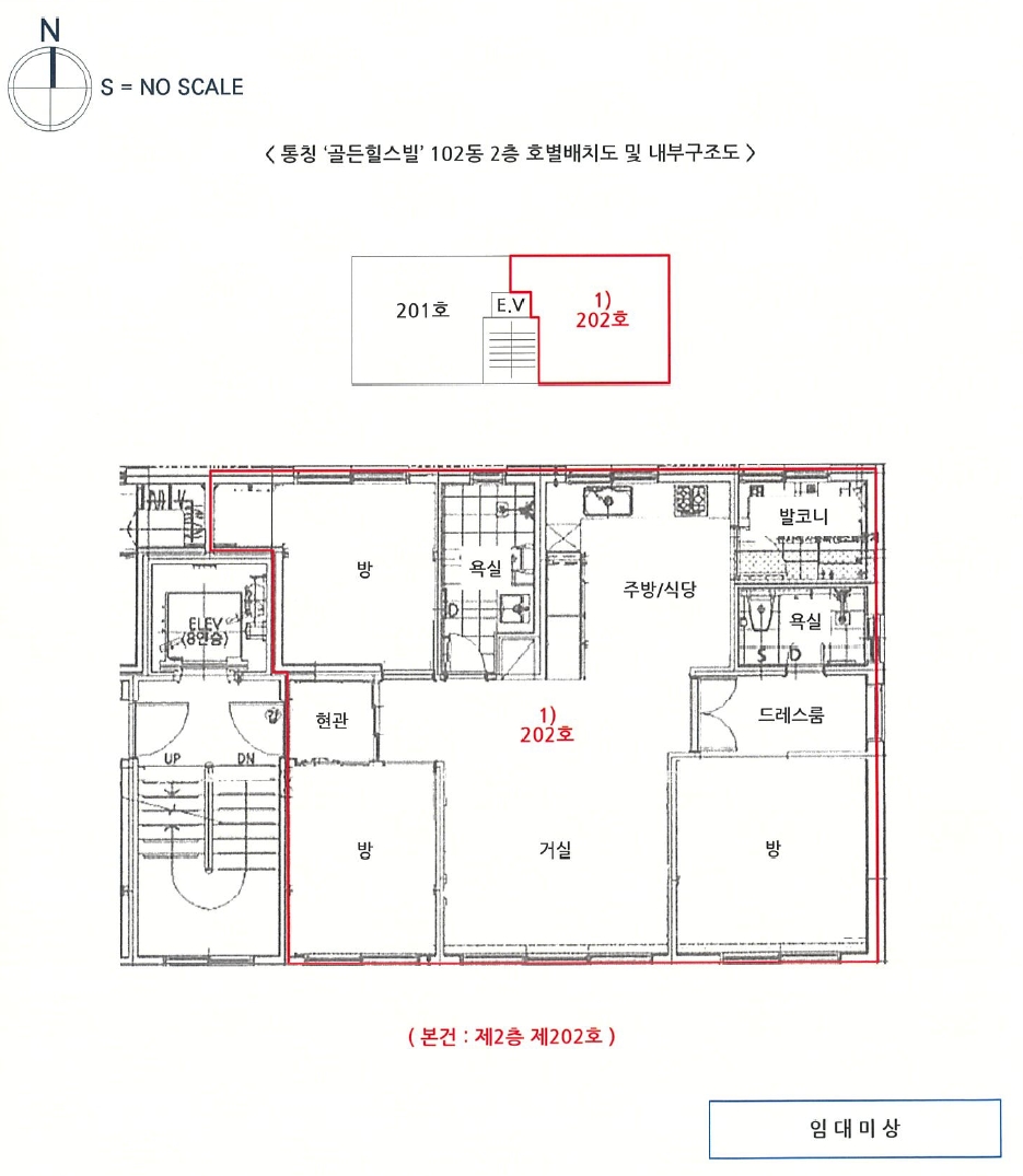 경기 고양시 일산동구 성석동 195-32, 102동 2층202호 다세대주택 경매 사진 12