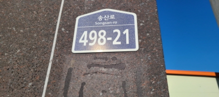 경기 고양시 일산서구 덕이동 937-47, 102동 1층102호 (덕이동,제이빌라) 다세대주택 경매 사진 3