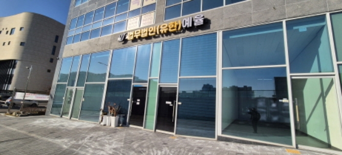 경기 남양주시 다산동 6184-4, 1층117호 (다산동,엘센트로타워) 외 1개호 근린상가 경매 사진 2