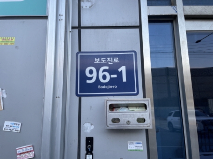 인천광역시 서구 가좌동 173-618 공장 경매 사진 20