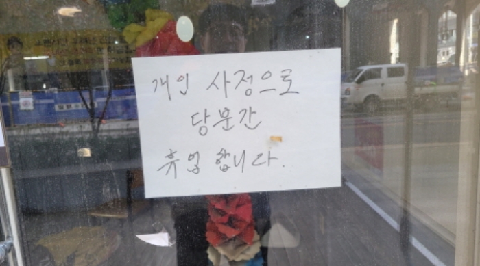 경기 김포시 구래동 6871-58, 1층101호 (구래동,스위트엠아크라시티1차) 외 1개호 근린상가 경매 사진 11