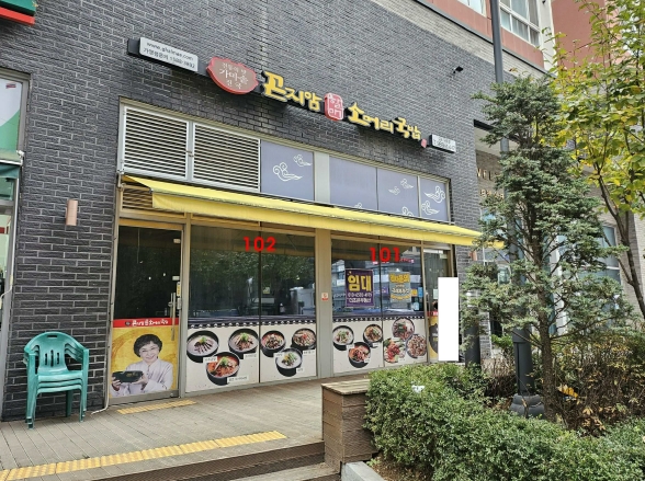 경기 김포시 구래동 6871-58, 1층101호 (구래동,스위트엠아크라시티1차) 외 1개호 근린상가 경매 사진 3
