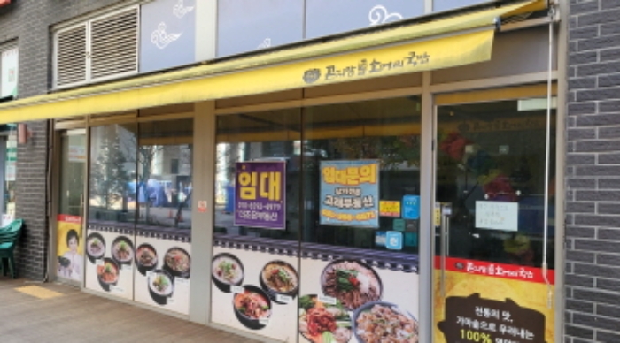 경기 김포시 구래동 6871-58, 1층101호 (구래동,스위트엠아크라시티1차) 외 1개호 근린상가 경매 사진 8