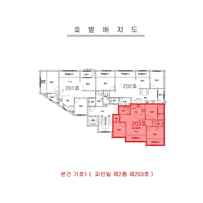 경기 부천시 오정구 여월동 10-1, 2층 203호 (여월동, 파인빌) 다세대주택 경매 사진 8