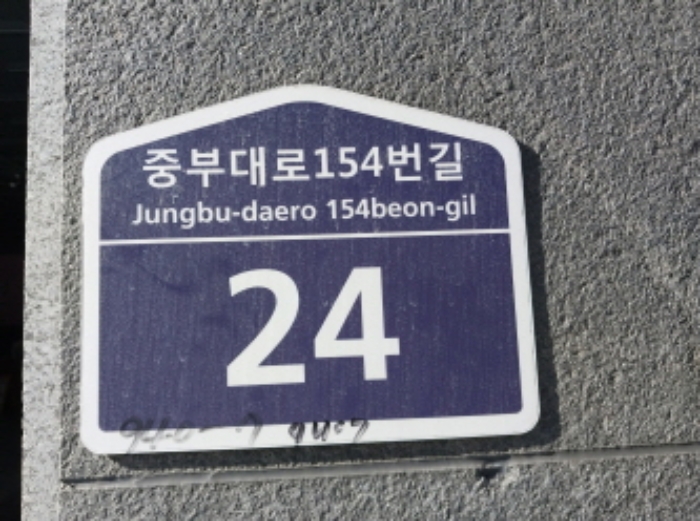 경기 수원시 팔달구 인계동 940-7, 12층1202호 (인계동,어반파크) 오피스텔(주거) 경매 사진 2