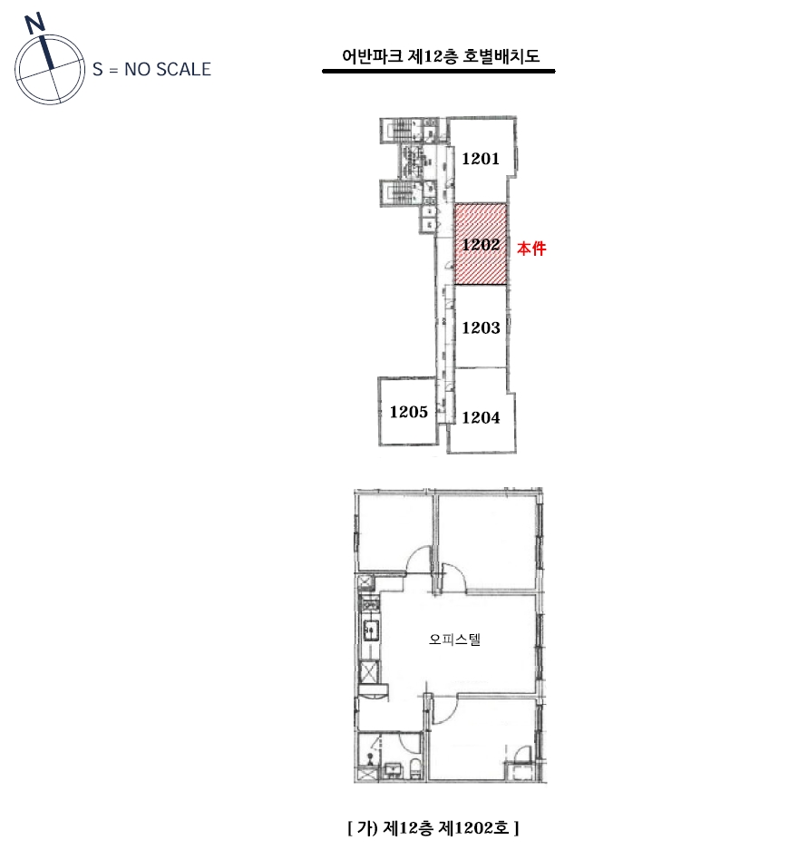 경기 수원시 팔달구 인계동 940-7, 12층1202호 (인계동,어반파크) 오피스텔(주거) 경매 사진 13