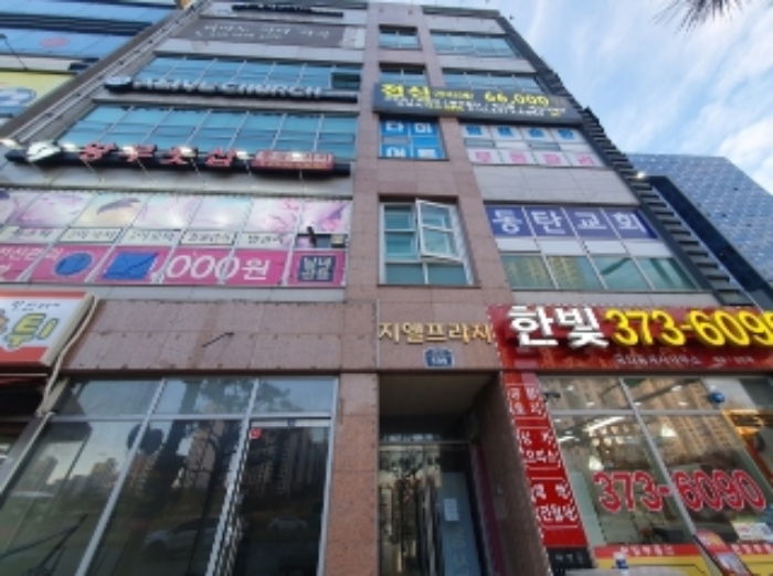 경기 화성시 영천동 658-1, 1층101호 (영천동,지엘프라자) 근린상가 경매 사진 2