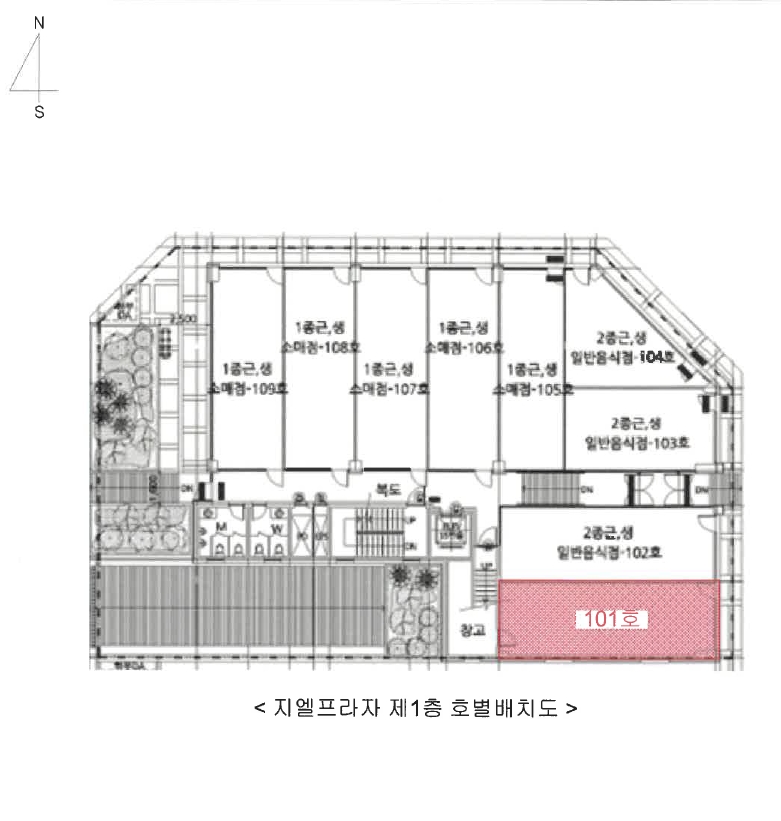 경기 화성시 영천동 658-1, 1층101호 (영천동,지엘프라자) 근린상가 경매 사진 13