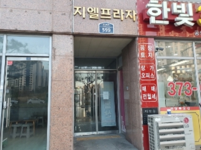 경기 화성시 영천동 658-1, 1층101호 (영천동,지엘프라자) 근린상가 경매 사진 3
