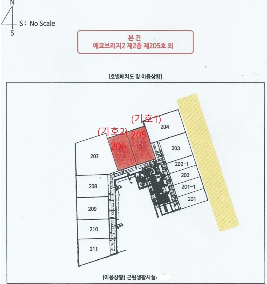 경기 하남시 망월동 1098-1, 2층205호 (망월동,에코브리지2) 근린상가 경매 사진 12