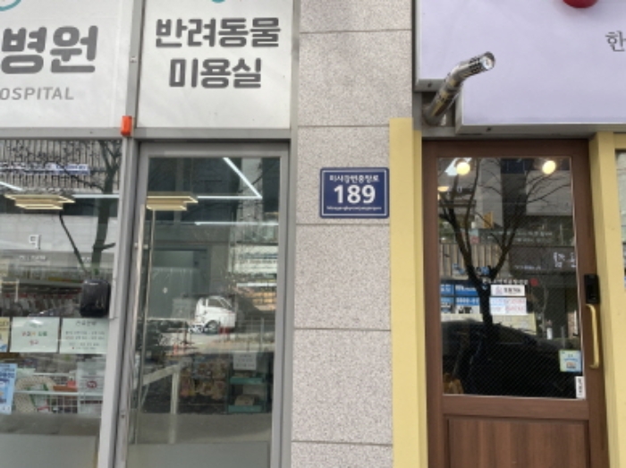 경기 하남시 망월동 1098-1, 2층205호 (망월동,에코브리지2) 근린상가 경매 사진 3