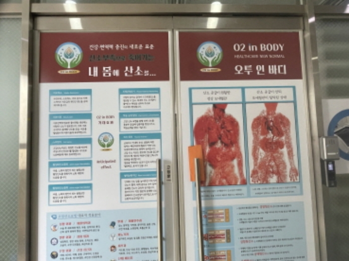 경기 하남시 망월동 1098-1, 2층205호 (망월동,에코브리지2) 근린상가 경매 사진 4