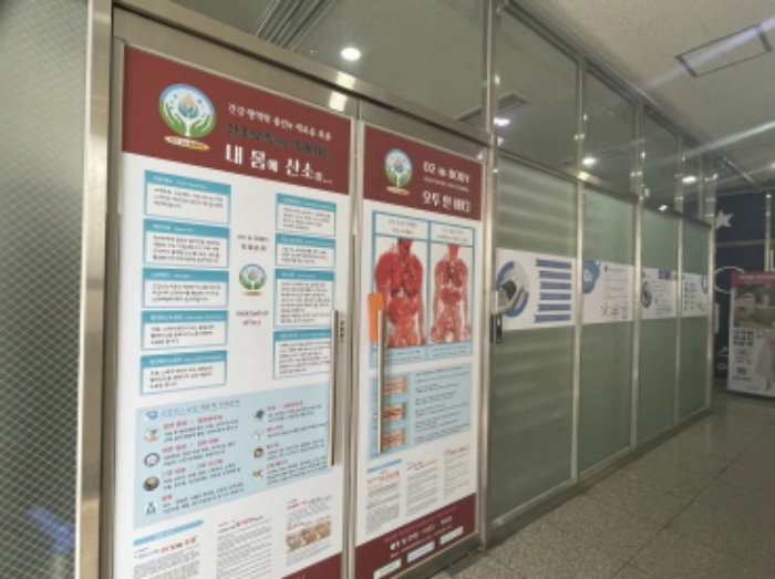 경기 하남시 망월동 1098-1, 2층205호 (망월동,에코브리지2) 근린상가 경매 사진 5