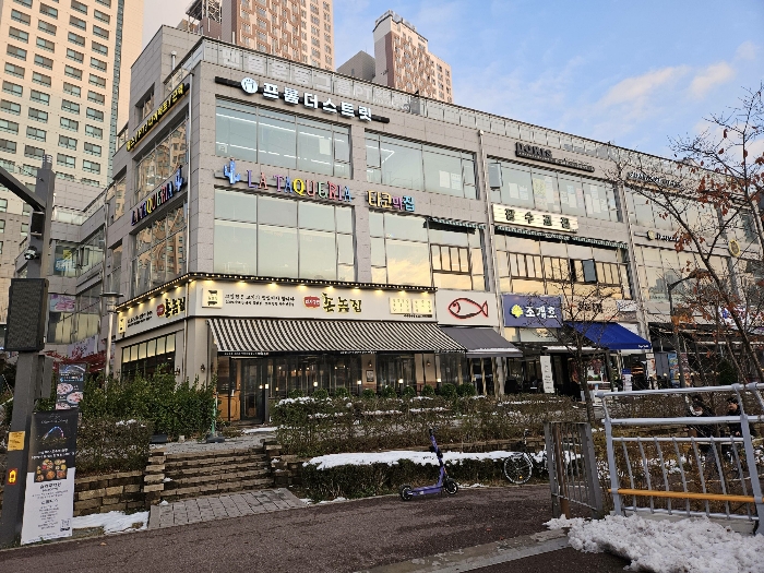 경기 하남시 망월동 1098-1, 2층205호 (망월동,에코브리지2) 근린상가 경매 사진 9