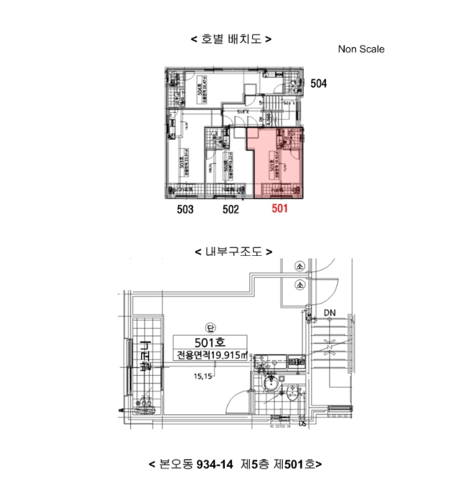 경기 안산시 상록구 본오동 934-14, 5층501호 도시형생활주택 경매 사진 10
